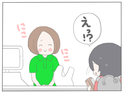 コンビニ3