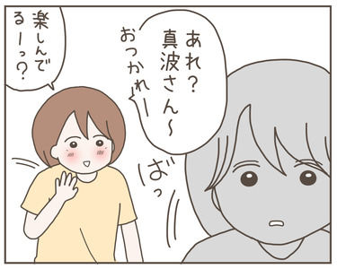 セクハラ7-6