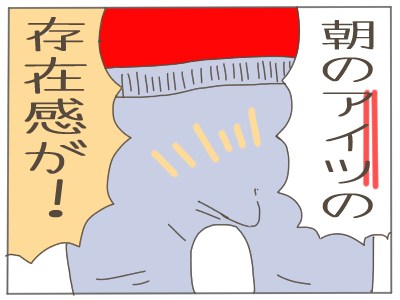ちんちん３