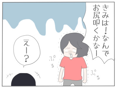 山を登る２
