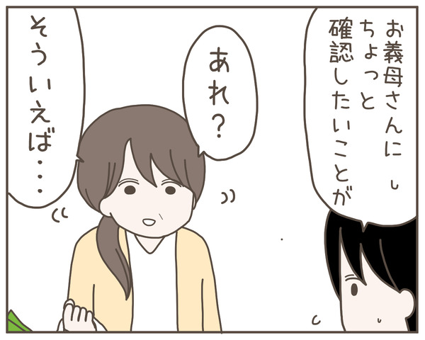 妊婦様16-7