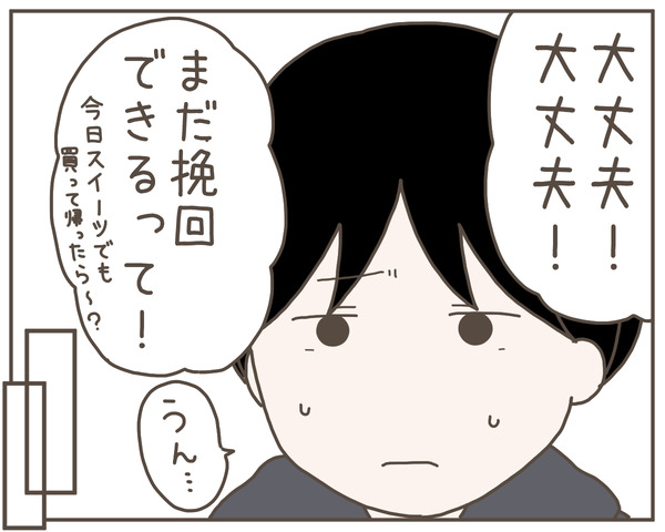 妊婦様14-7