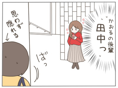 なんとかなる74-2