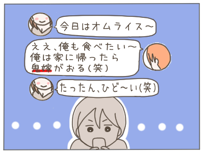 18歳妊娠23-3