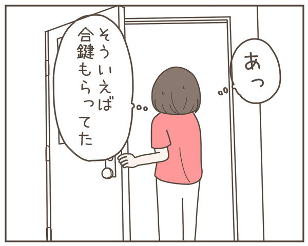 義母25-2