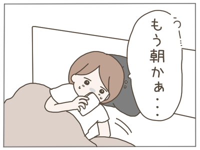 パワハラ11-2