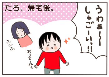 マット３