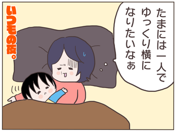 寂しい1