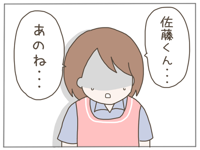 25歳差恋愛59-8