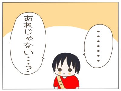 てるてる坊主3
