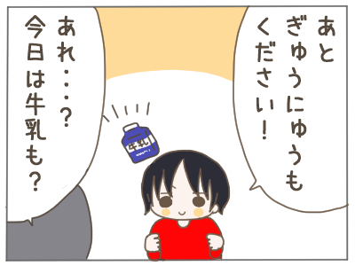 筋肉2