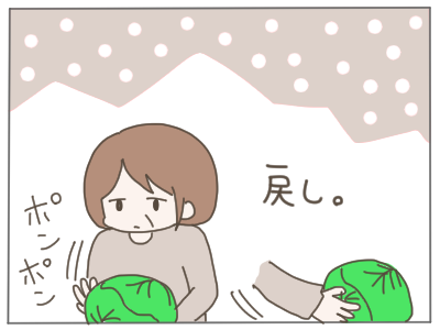 スーパー3
