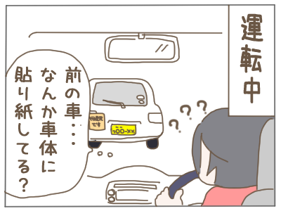 大分県民1