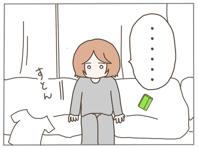 束縛男14-6