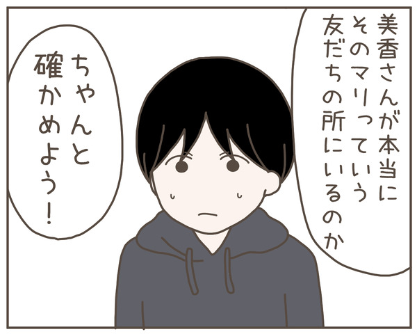 妊婦様22-6