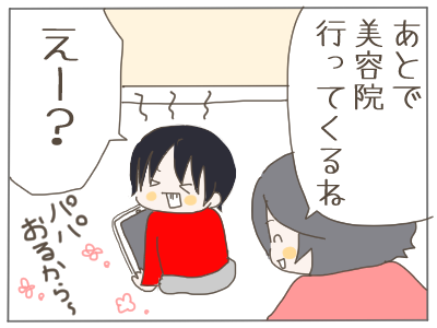 記憶力2