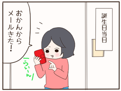 おかん1