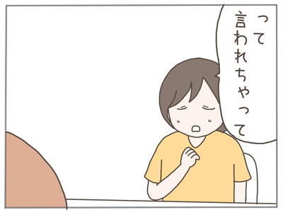 なんとかなる70-6