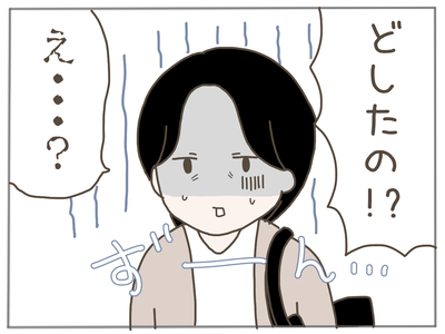 娘ができた26-2