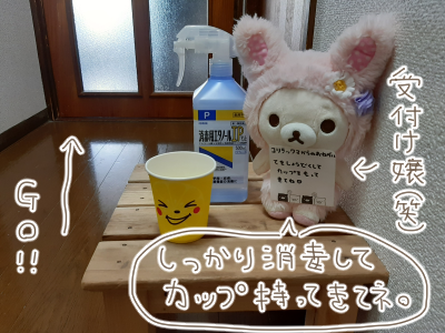 いちご狩り2