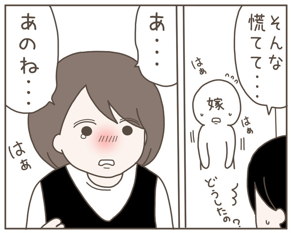 妊婦様1-4