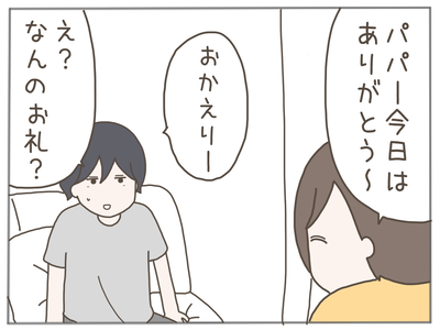 なんとかなる5-2