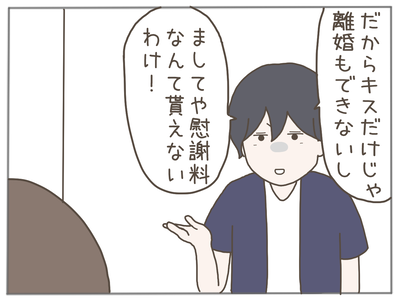 なんとかなる61-2