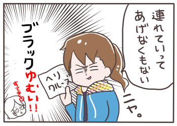ビンゴ6