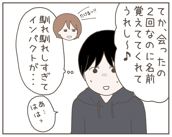 妊婦様53-3
