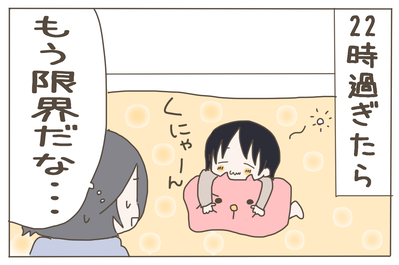 年末2
