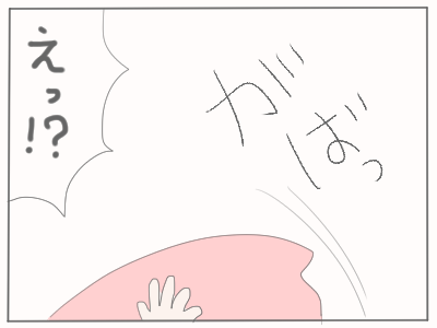 鬼怖い7