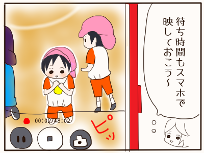 運動会2