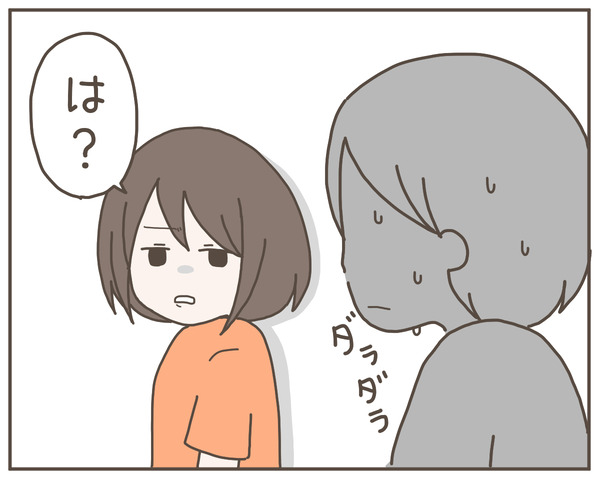 義母30-5
