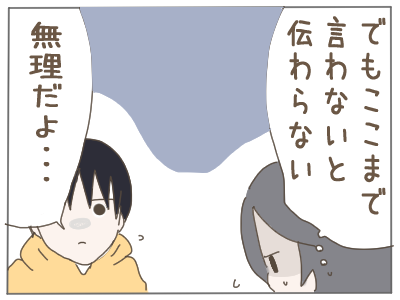 2人目５２