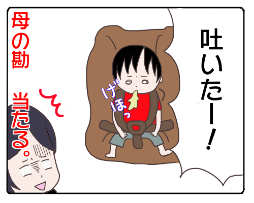 元気ない5