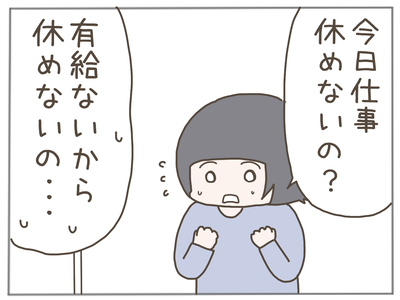 娘ができた16-7
