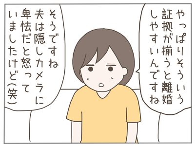 なんとかなる42-7