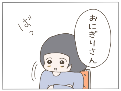 大嫌いな先生へ２１