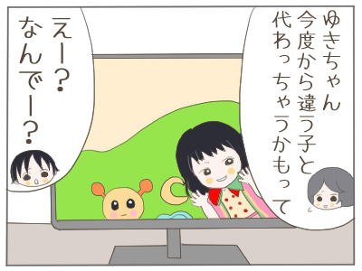 交代1