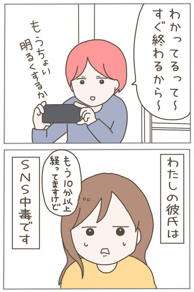 イクメン1-2