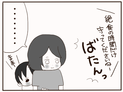 入院4
