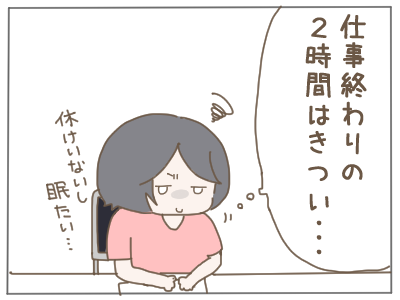 勉強会２