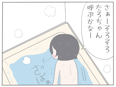 小さな幸せ5