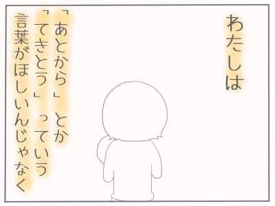 そうじゃない7