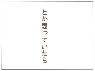 女装１６