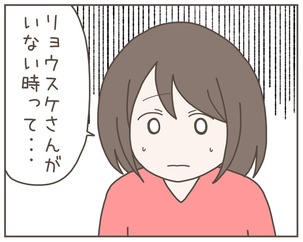 義母25-1