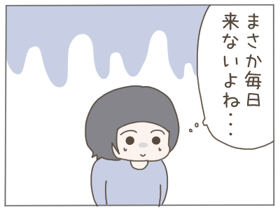 大嫌いな先生へ１２