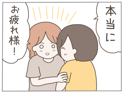 なんとかなる68-8
