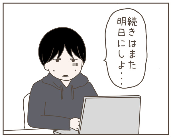 妊婦様27-4