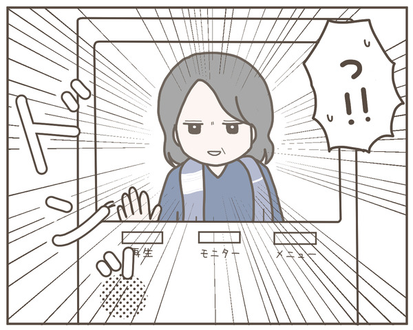 義母28-8